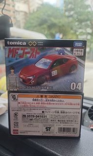 頭文字d