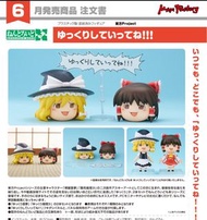全套2款 博麗靈夢 霧雨魔理沙 黏土人配件 東方Project 油庫里 Hakurei Reimu Kirisame Marisa Nendoroid More: Yukkuri Shiteitte 