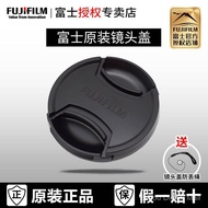 Fuji Lens Cap FLCP-39 43 46 49 52 58 62 67 72 77 82mm Lens Front Cover X Series 15-45 18-55 16-80 23