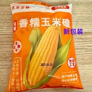 Rice Corn Grits Fragrant Sticky 500g Bag Home Use Northeast China Corn Grits Corn Meal Corn Flour Co