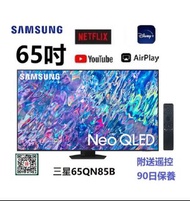 65吋 8K SMART TV 三星65QN85B wifi 電視