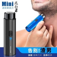 mini shaver