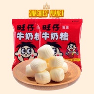 旺仔牛奶糖原味软糖小包装 Wang Zai Milk Candy 15g