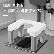 HOUYA Toilet Stool Change Squatting Toilet Household Squatting Toilet Simple Seat Rack Pregnant Women Elderly Toilet Chair Toilet Stool