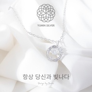 Dancing Stone Women's Necklace Platinum Feather Dancing Stone Necklace PT950 Korean Style Yu Silver