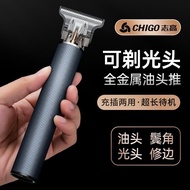 48Hourly Delivery Zhigao Hair Clipper Electric Clipper Household Razor Adult Electric Clipper Children Baby Rechargeable Hair Cutting Tool Hair Clipper Hair clipper Haircut Electric Scissors Electric Clipper Electric Hair Clipper