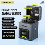 [Pinsheng] NP-FZ100 Adapt to Sony Battery a7m4/a7c2/a7m3/a7r3/a7r4/a6600 Charging Bin