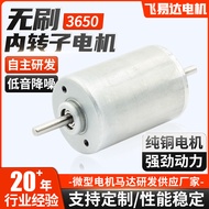 Brushless Motor3650Internal Rotor Motor Intelligent Equipment Speed Regulation Robot Power Tool DC B