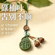 Hot-selling Grapefruit Leaves [Fulu] Luyou Leaves Fragrance Cantonese Hong Kong Grapefruit Leaves Ar