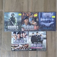 機動部隊五隻 VCD