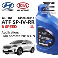 Hyundai Kia Automatic Transmission Fluid (ATF) SP IV RR 8 Speed Wet DCT 0450000117 1L Dual Clutch
