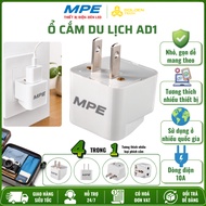 MPE 2-pin to 3-pin adapter plug