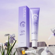 YUSENSSOLEO Isolation Protection Cream, Moisturizing Invisible Pore Sun Protection Cream, Hot Bright