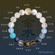 Five Elements Five Elements Bracelet Natural Bracelet Five Elements Good Luck Hot Sale Bracelet Crys