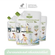 3 ถุงใหม่ใหญ่กว่าเดิม น้ำยาอเนกประสงค์ AM WOW น้ำยาซักผ้า ถูบ้านเช็ดกระจก ล้างจาน