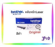 ตลับหมึก LASER BROTHER TN-2480 (BLACK ORIGINAL CARTRIDGE) สีดำ