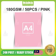 NANA A4 50pcs 180gsm Pink Color Paper Thick Card Craft Art Kraft Colors Manila Kad Kertas Warna Seni
