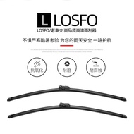 Suitable for Porsche Wiper Cayenne macan macan macan macan 911 Wiper Blade Original