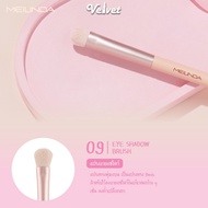 Meilinda แปรงแต่งหน้า ขนนุ่ม Ballerina Basic Brush (MC4316)