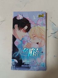 動漫卡片