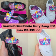 รองเท้านักเรียน Gerry Gang ลายเจ้าหญิงซินเดอเรลล่า มีไฟ💥รองเท้านักเรียนสีดำ รองเท้าอนุบาล รองเท้าพละเด็ก รองเท้านักเรียนหญิง รุ่นใหม่❤