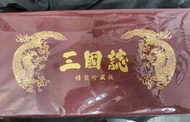 三國誌 典藏版 VCD 組 橫山光輝原著 68後 VCD1