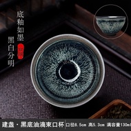 Tách Trà Gốm Sứ Cá Nhân Jian Yang Jian Zan Men Gốc Bạc Đen Kiểu Dáng Độc Đáo Nguyên Bản Men Khoáng.