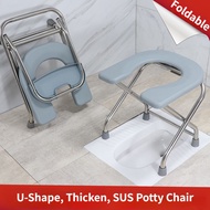 【Albinooun】Potty Chair Foldable Toilet Commode Chair /tandas kerusi duduk Stainless Steel U Toilet Stools Bath Chair for Elderly Pregnant Kids Squatting Toilet Chair