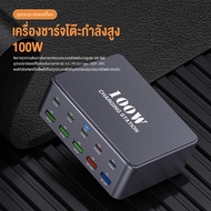 KIVEE เครื่องชาร์จ USB C 100W เครื่องชาร์จเดสก์ท็อป 10 พอร์ต Type-C PD3.0 QC3.0 สถานีชาร์จเร็วสำหรับ