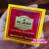 ✨(50กรัม) สูตรใหม่สบู่มาดามเฮงของแท้ ( Dr.Jeng Hand &amp; Body )✨