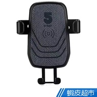 Ifive Double Coil Wireless Charging Holder Stand Shopee