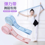 Children's Dance Elastic Band Numbers8Segmented10Grid12Grid Yoga Resistance Band for Shoulder Openin