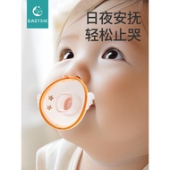 Baby Newborn Pacifier 0 to 3-6 Months Over Anti-colic One Year Old Over Anti-sleeping Handy Tool