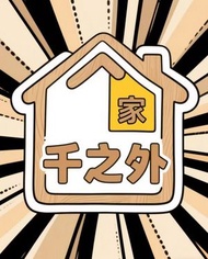 全城熱賣 - 可愛輕奢抽紙盒（巧克力色 皇家衛兵）