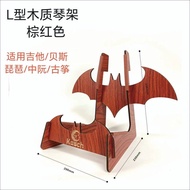 Guitar Stand Folk Classical Ukulele Floor Stand Foldable liberlive Desktop Stand for Home Use