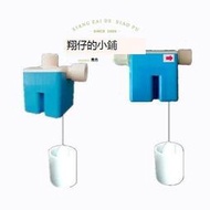 爆款下殺正品不頻繁補水浮球閥不銹鋼閥4分浮球開關全自動水塔水位控制器 翔仔的小鋪