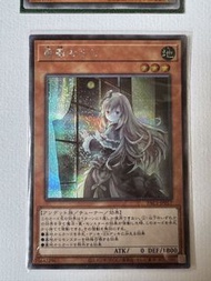 遊戲王 PAC1-JP017 屋敷童 (異畫)