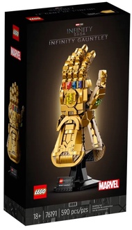 LEGO Marvel Infinity Gauntlet 76191