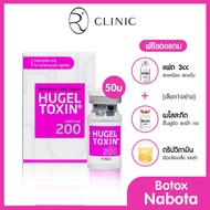 [E-Voucher] Ronnapee Clinic : Botox Hugel โบท็อกซ์ 50U ลดริ้วรอยทั่วไปหน้า