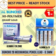 Buncho 0.5MM 2B Pencil Lead Hi-Polymer-(24 TUBES) Pencil Lead / 2B Lead / Buncho / Mata Pencil Ubat