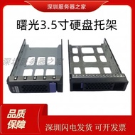 Dawning Server 12cm Hard Drive Bracket I620-G20C20 I420 A620A420 G30C30G10
