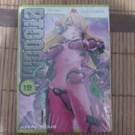 Btooom Comic Vol 19 By Junya Inoue Seal