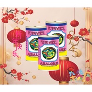 [CNY CHEAPEST] Bundle 3 x Flying Wheel 10Head Abalone in Brine CNY 2024 425g