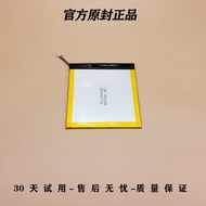 Suitable for hanvon hanvon n10touch Battery 34cm E-Book Battery G10CB464 Battery