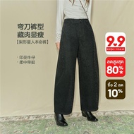 GIORDANO Women Pants Dark Leopard Print Fashion Pants High Waist Barrel Leg Five-Pocket Casual Chic 
