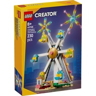 NEW LEGO CELEBRATION: FERRIS WHEEL with FIREWORKS Set 40758 gwp promo creator