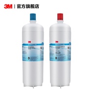 3M Water Purifier Gemini 6000 Special Filter Element Household Water Purifier Water Dispenser Access