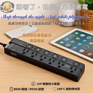 12H Fast Shipping, Temperature Control Fireproof Extension Cord 1.8m/2.7m S87 Open Circuit Overload 