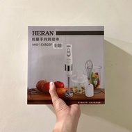 HERAN 輕量手持調理棒 HHB-15XB03F