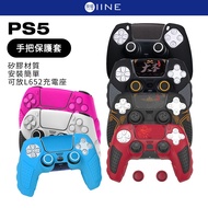 Good Value PS5 Controller Silicone Protective Case P5 Handle Free Rocker Cap Touchpad Sticker